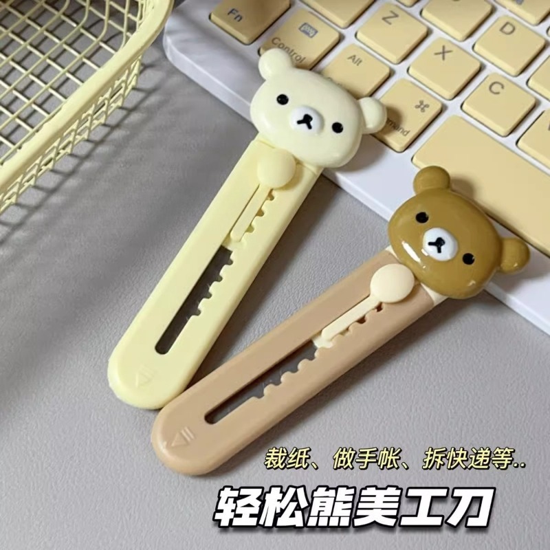 Pisau Seni Rilakkuma Baru, Nil - Art Craft Kit ulasan dan harga